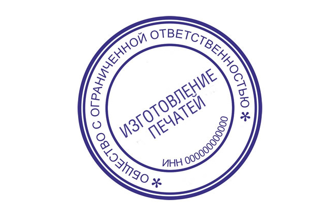 Заказать печать с логотипом