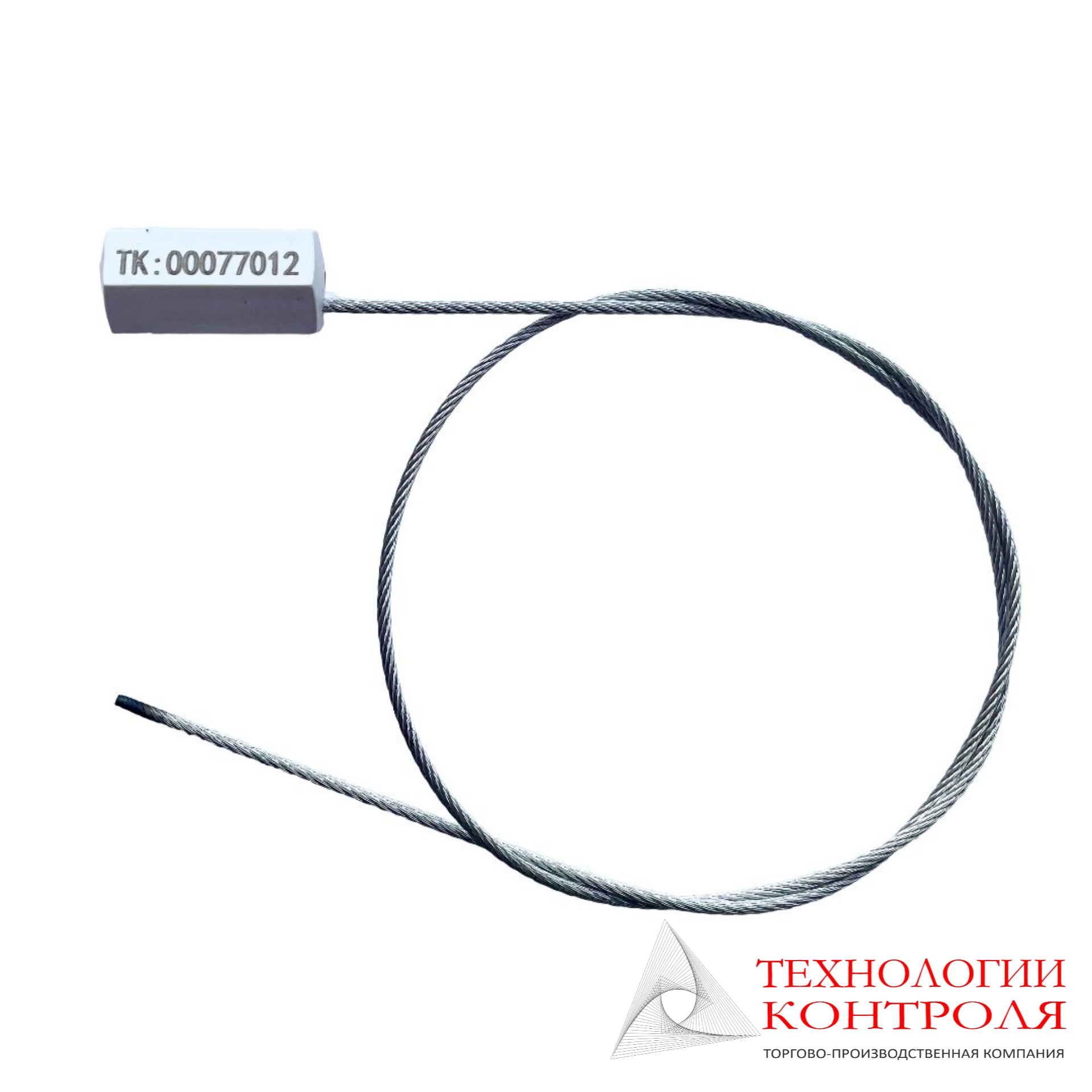 Пломба ЗПУ ТК Трос 1.8 х 500мм