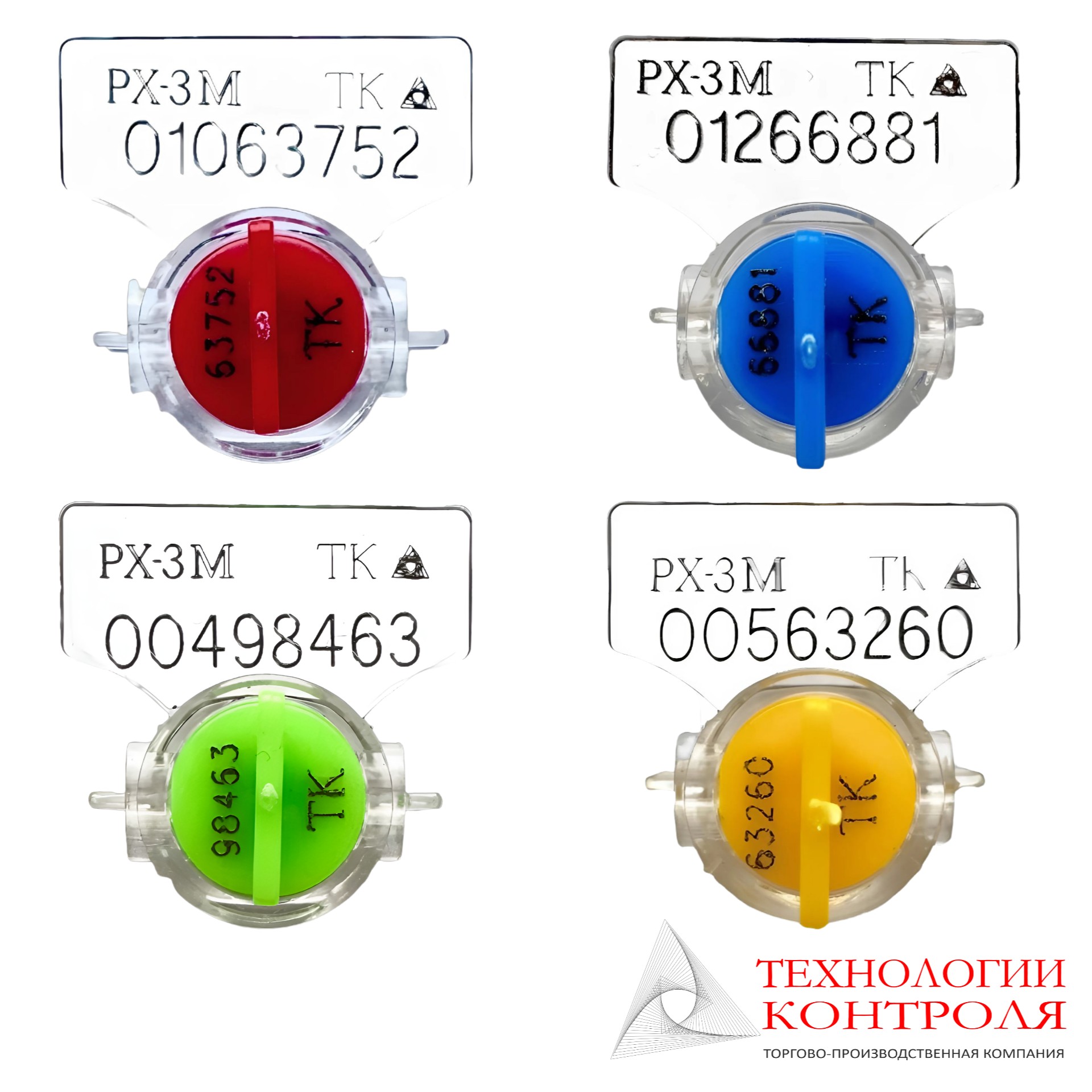 Пломба роторная РХ-3M