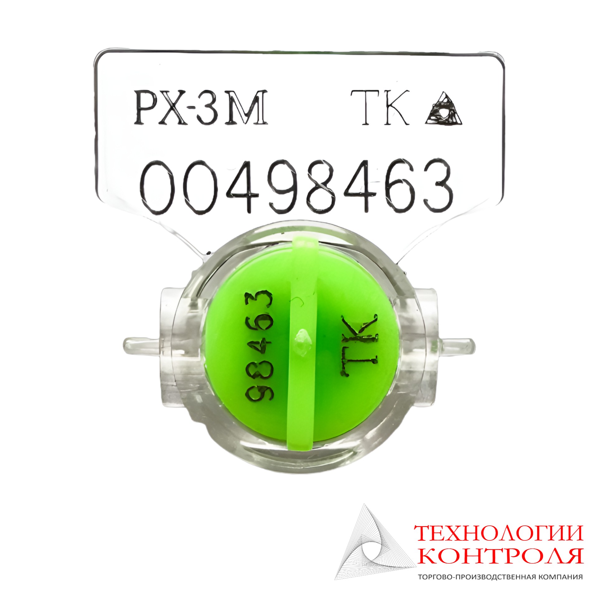 Пломба роторная РХ-3M