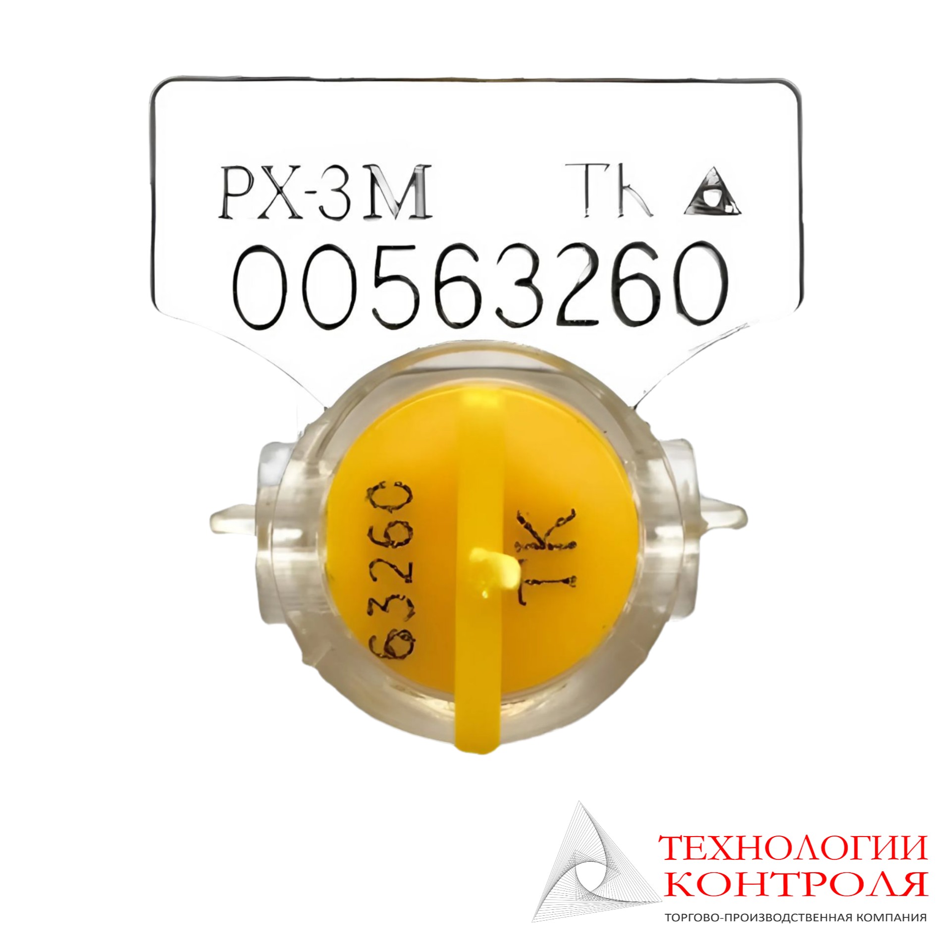 Пломба роторная РХ-3M