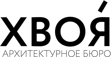 ХВОЯ
