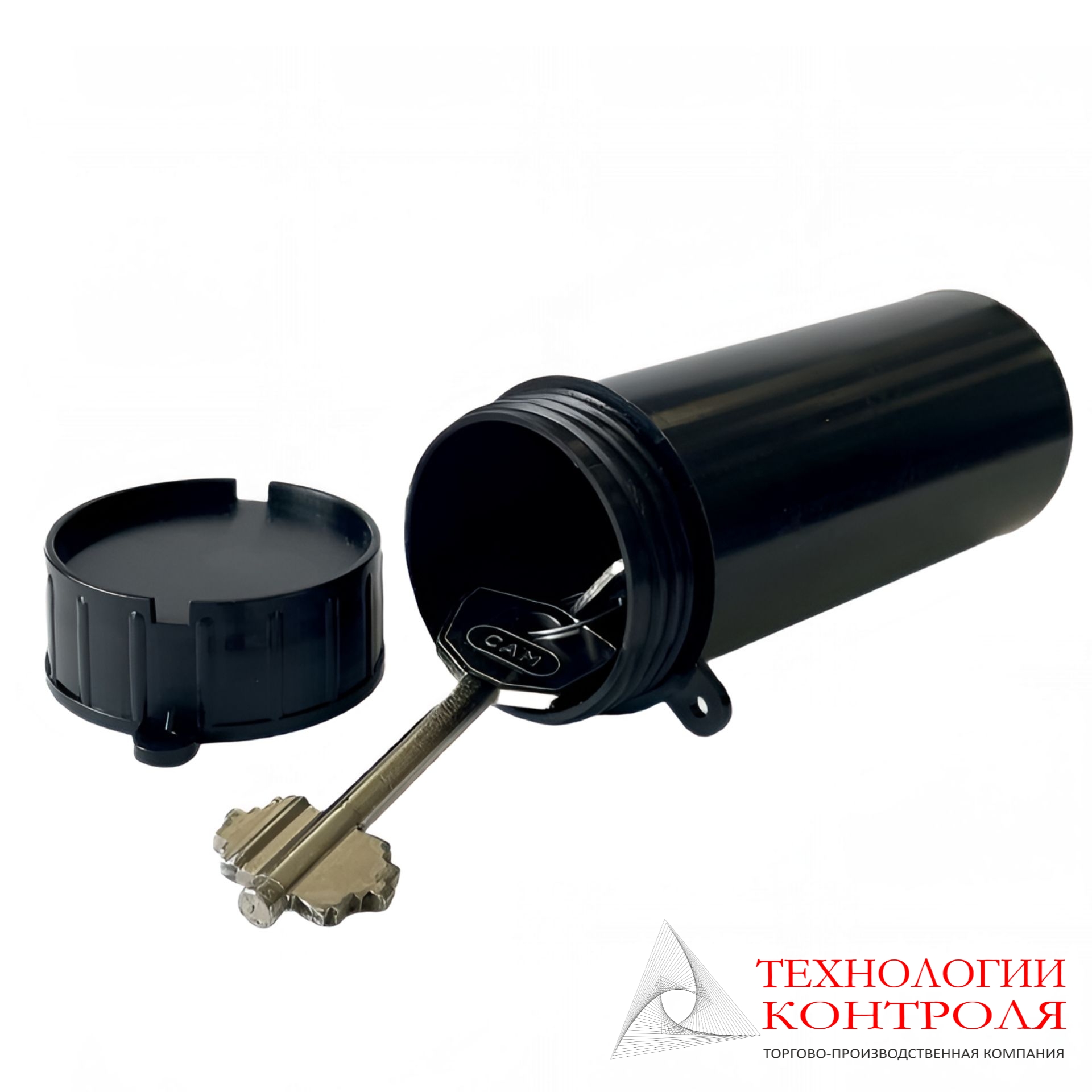 Пенал для ключей пластиковый d=40мм, h=110мм (черный)