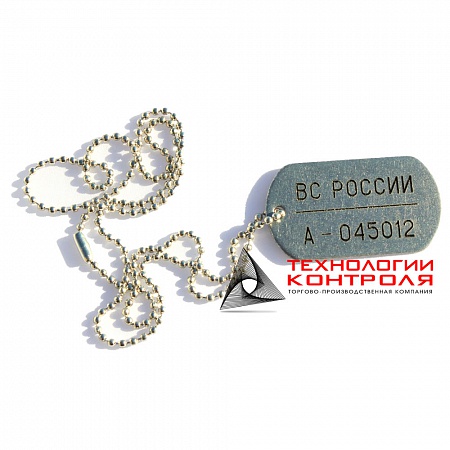 Армейский жетон (с гравировкой)