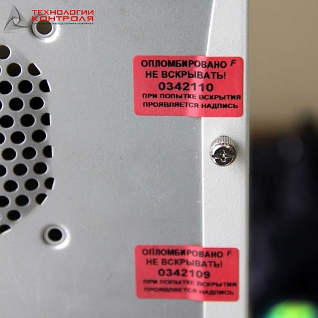 Пломба-наклейка ТТ (красная)