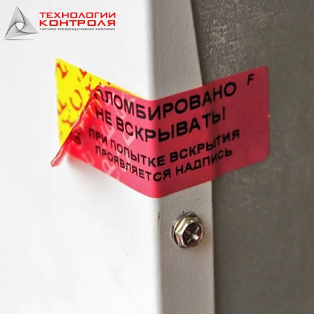 Пломба-наклейка ТТ (красная)