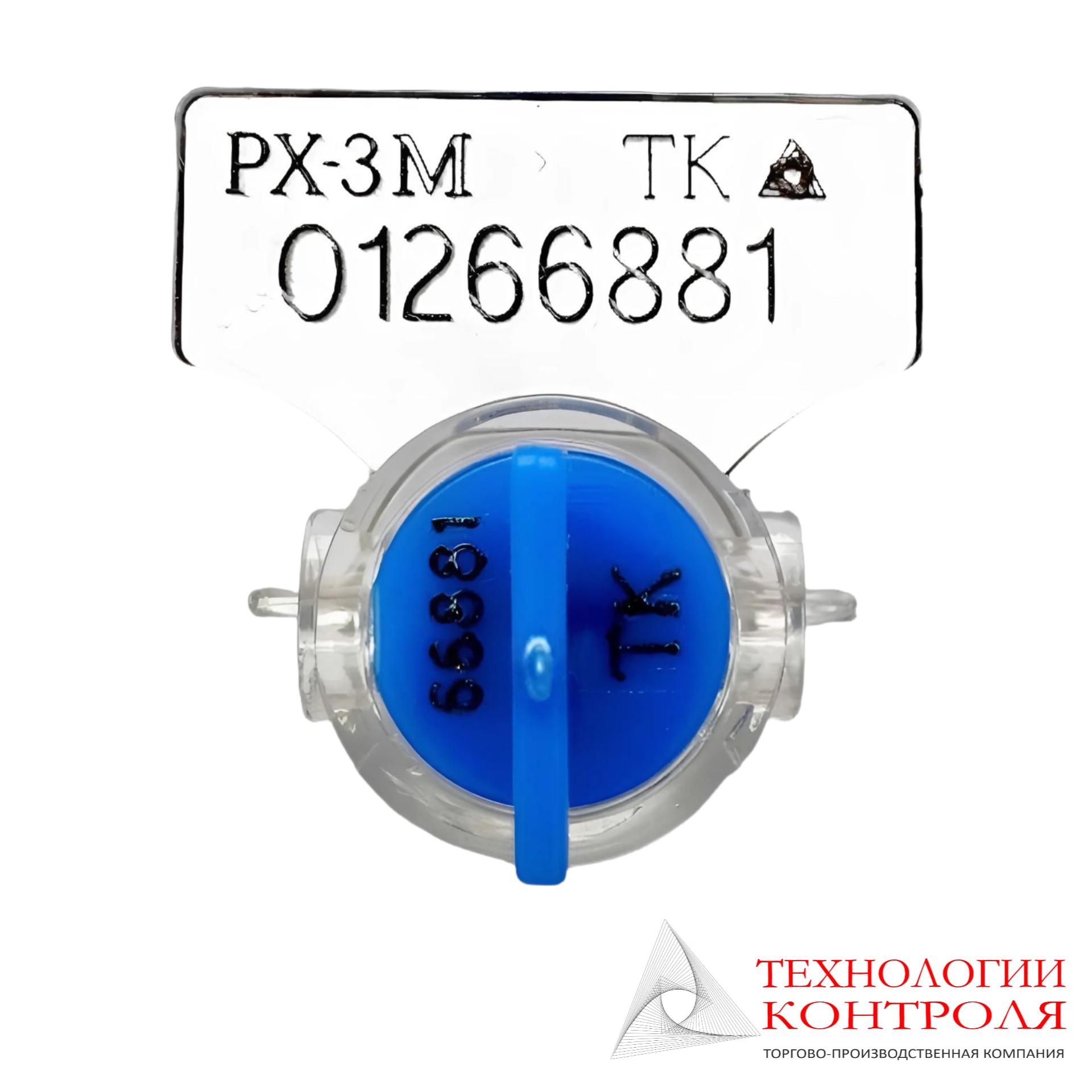 Пломба роторная РХ-3M