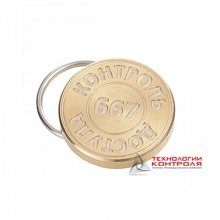 Печать латунная с гравировкой