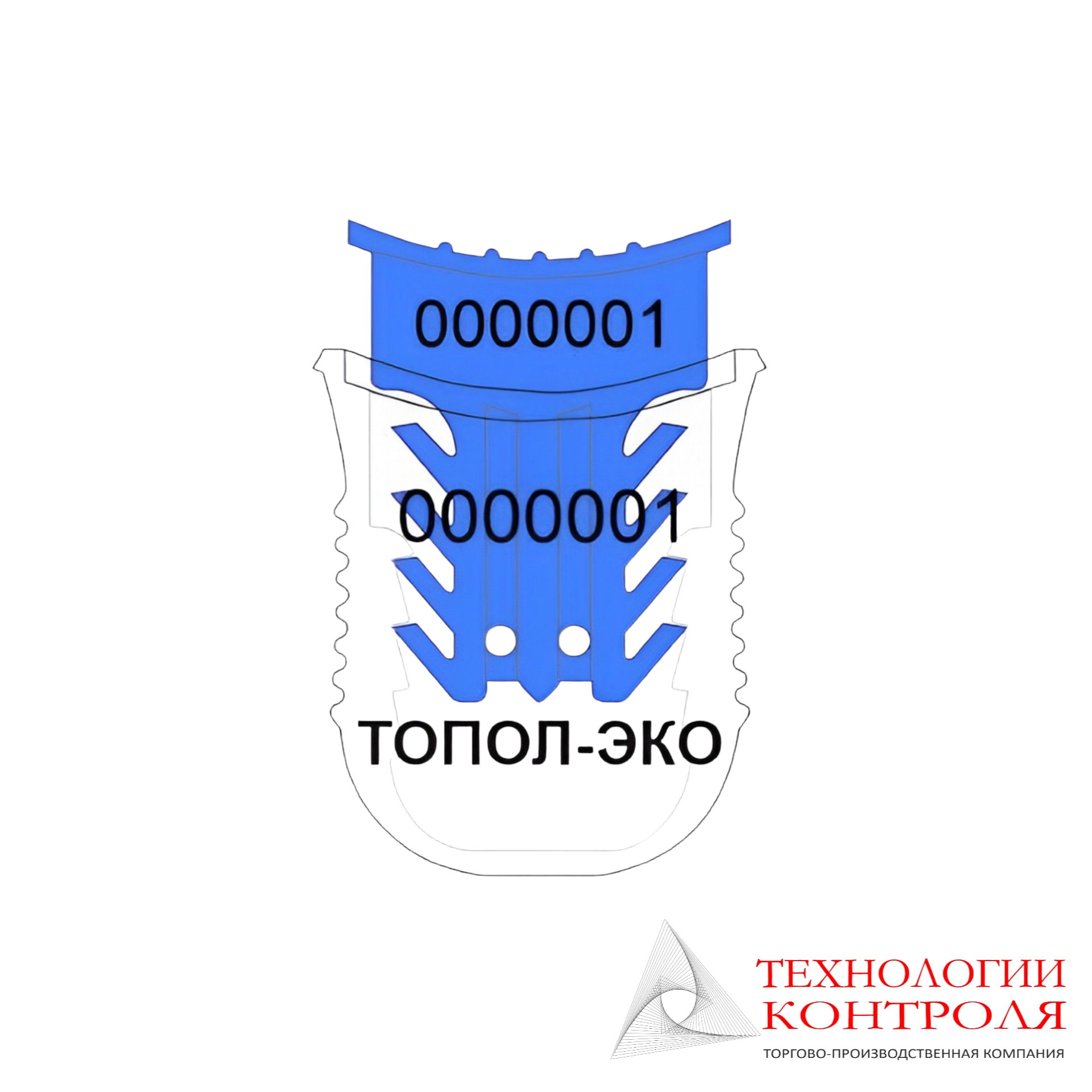 Пломба-защелка ФОРА с логотипом