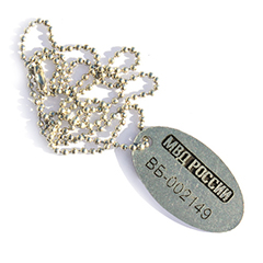 Армейские жетоны