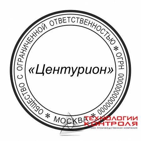 Изготовление новой печати