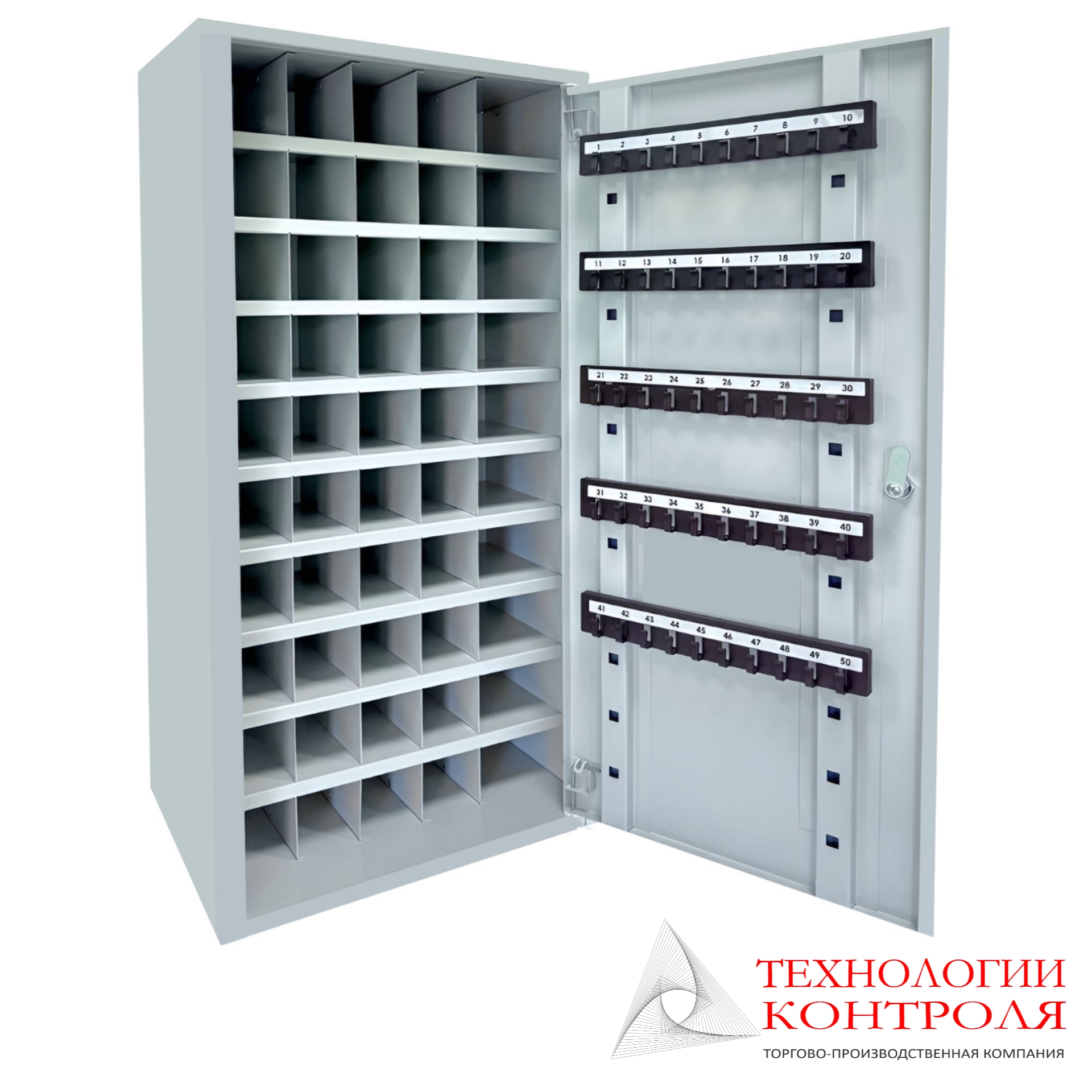 Пенальница-ключница Т-50