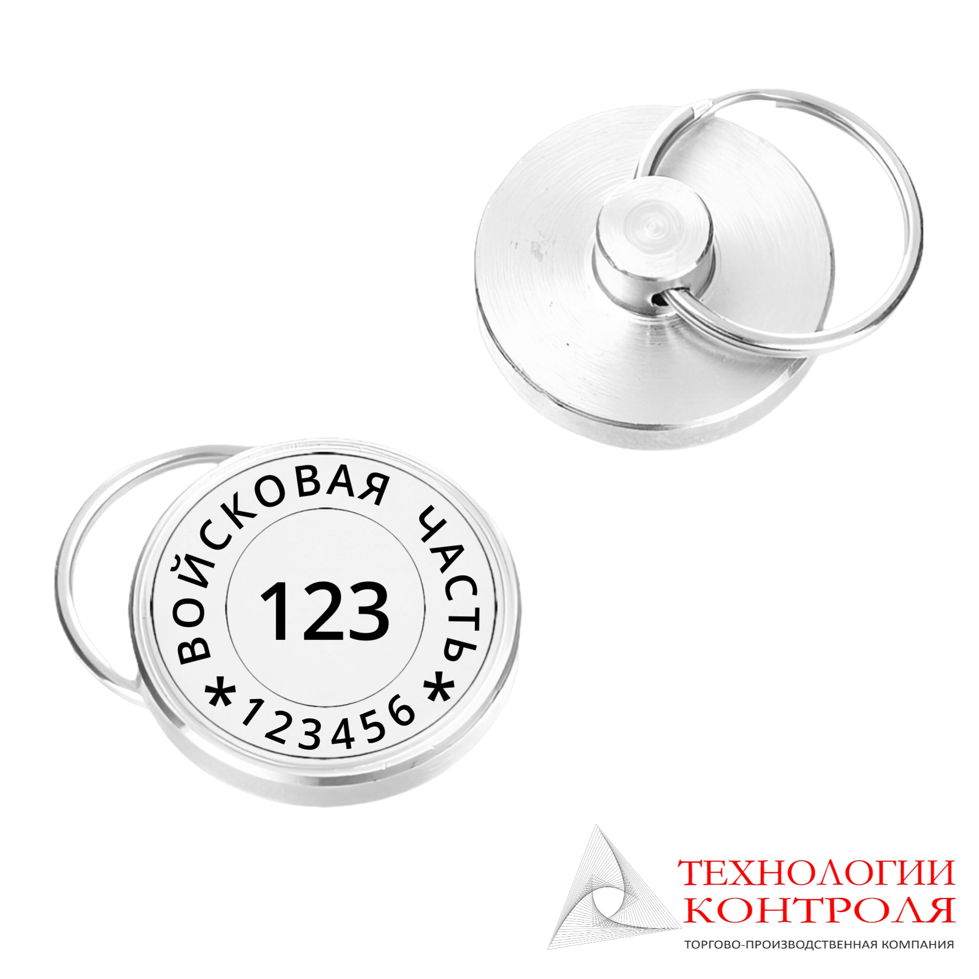 Печать алюминиевая d=24/25 мм с гравировкой