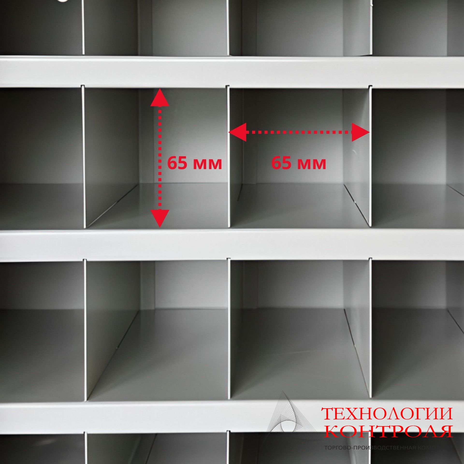 Пенальница-ключница Т-50