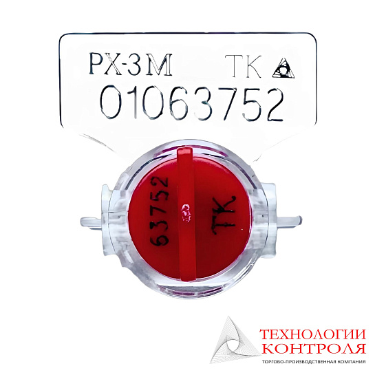 Пломба роторная РХ-3M