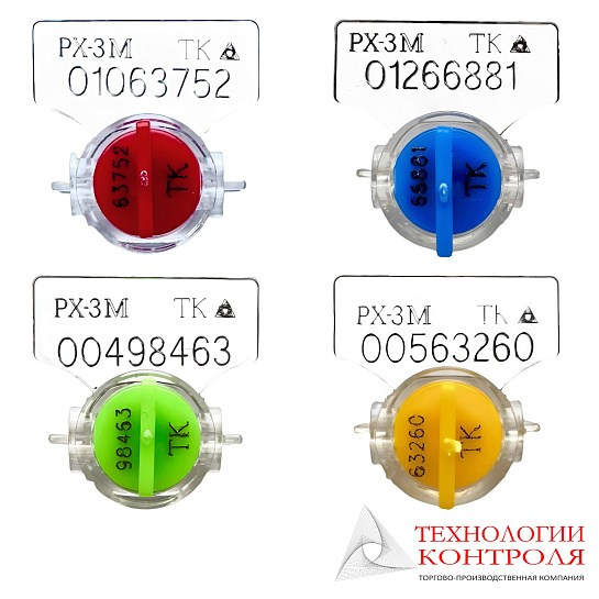 Пломба роторная РХ-3M