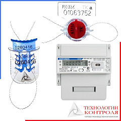 Роторные пломбы. Пломбы-защёлки