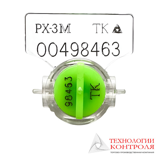 Пломба роторная РХ-3M