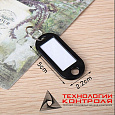 Бирки для ключей пластиковые
