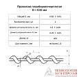 Пломбировочная проволока витая D=0.65 мм L=400 м (оцинкованная сталь)
