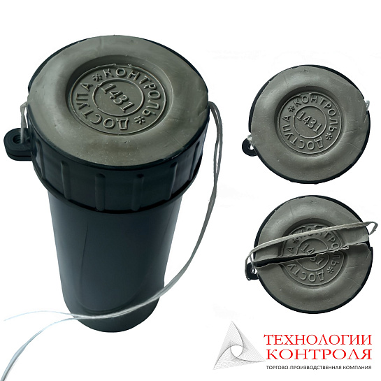 Пенал для ключей пластиковый d=40мм, h=110мм (черный)