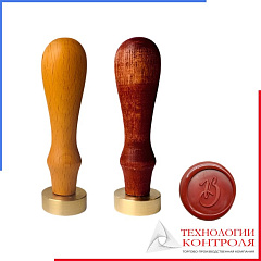 Сургучные печати