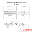 Пломбировочная проволока витая D=1 мм L=100 м (оцинкованная сталь)