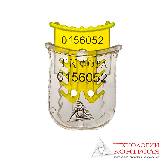 Пломба-защелка ФОРА