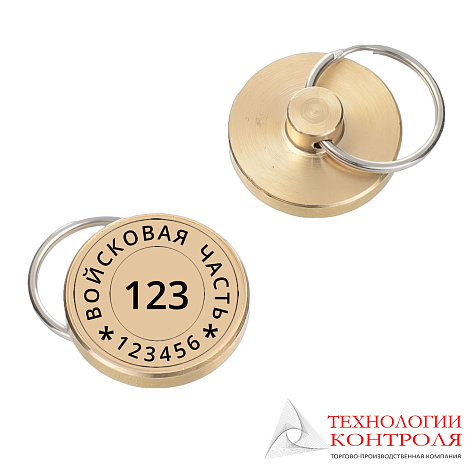 Печать латунная d=25 мм с гравировкой