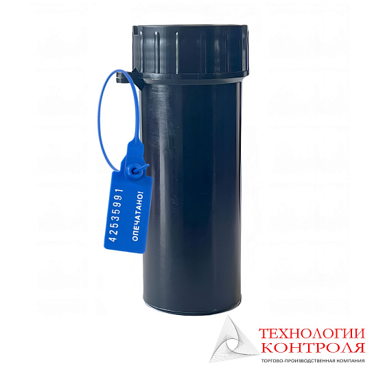 Пенал для ключей пластиковый d=40мм, h=110мм (черный)