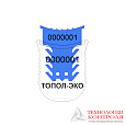 Пломба-защелка ФОРА с логотипом
