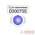 Пломба роторная РХ-3M с логотипом