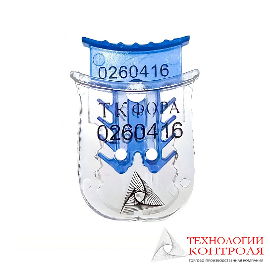 Пломба-защелка ФОРА