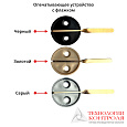 Опечатывающее устройство с флажком пластик 24301