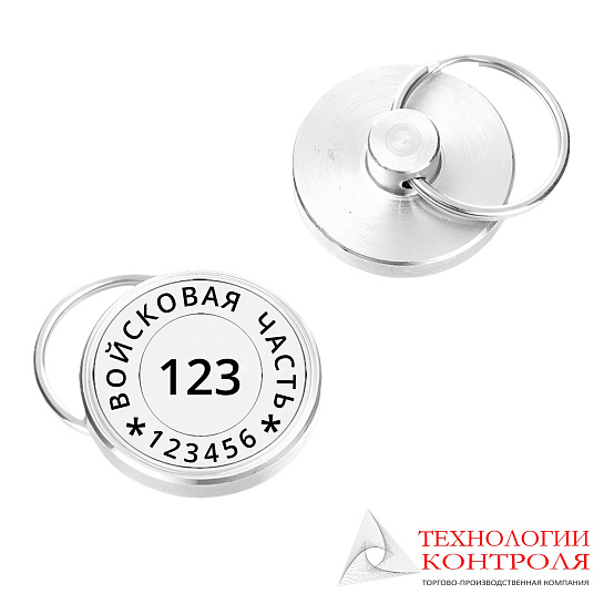 Печать алюминиевая d=24/25 мм с гравировкой