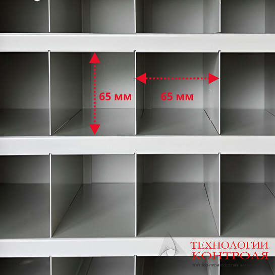 Пенальница-ключница Т-50