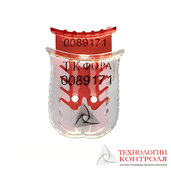 Пломба-защелка ФОРА